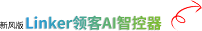 清风版领客2